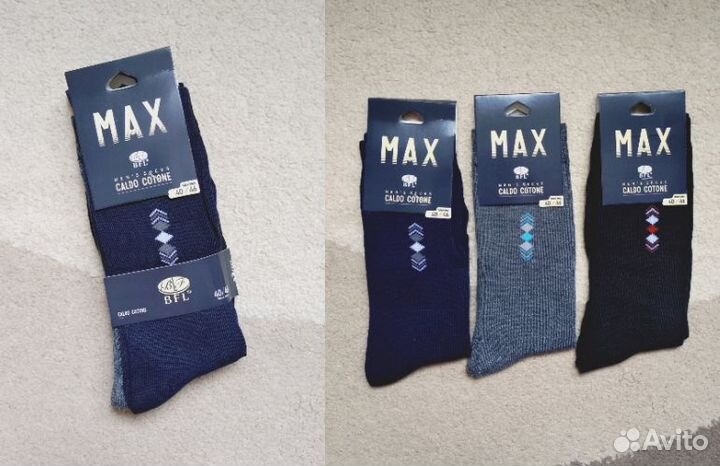 Носки мужские 40-46