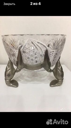 Хрустальная ваза СССР раковница