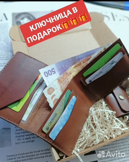 Кошелёк,портмоне мужской кожаный ручной работы