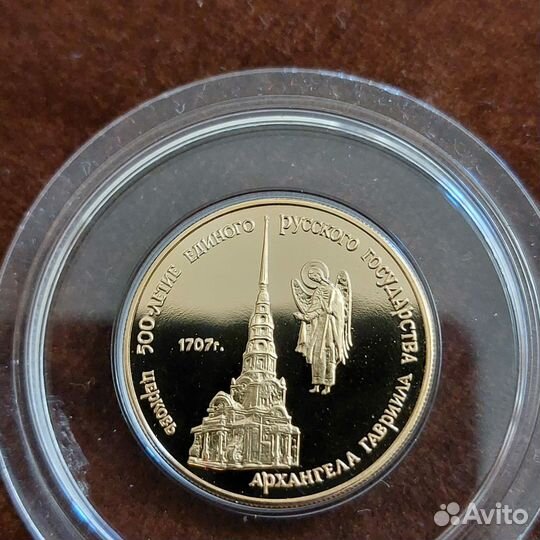 4 Золотые монеты Соборы СССР