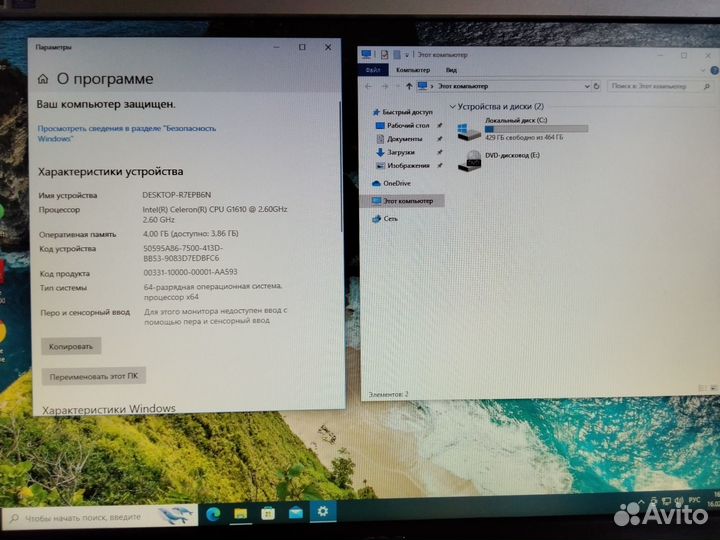 Системный блок
