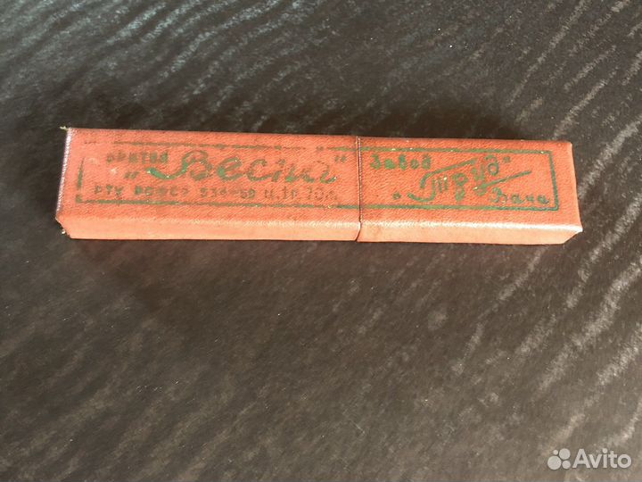 Опасная Бритва СССР Весна