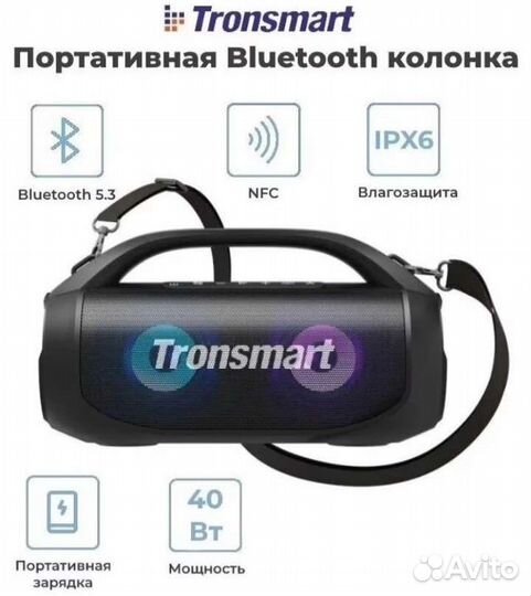Акустика Tronsmart Bang SE 40Вт