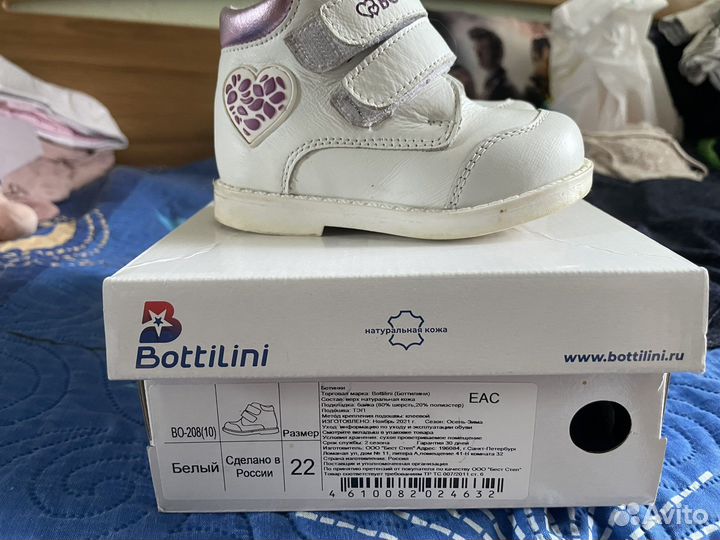 Полуботинки детские