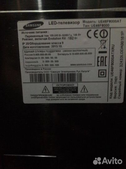 Продам телевизор