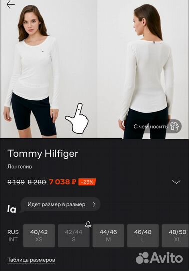 Tommy hilfiger лонгслив женский оригинал