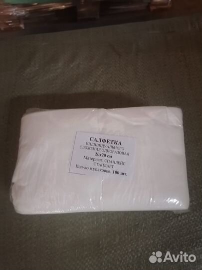 Салфетки спанлейс