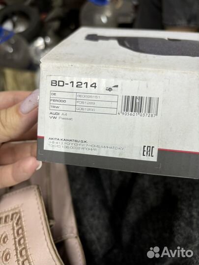 Колодки передние Джили tiggo фл