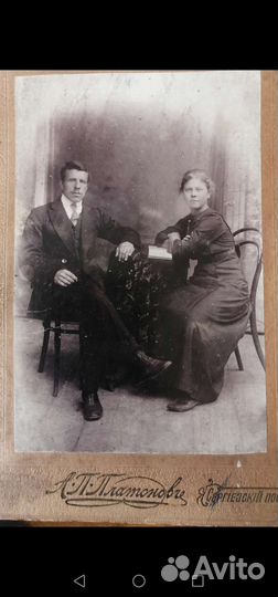 Старинное антикварное фото