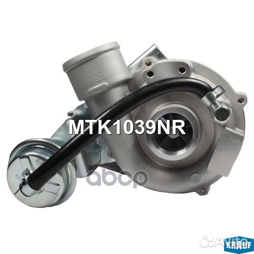 Турбокомпрессор MTK1039NR Krauf