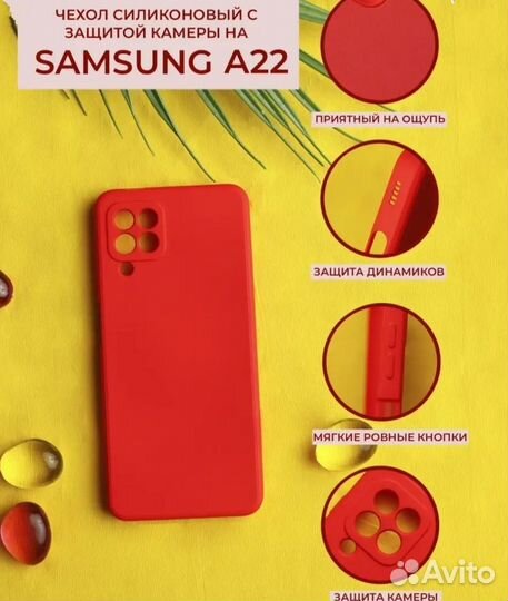 Чехол на телефон самсунг