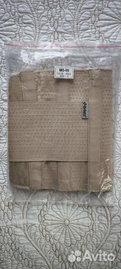 Бандаж для беременных Orlett ms 99