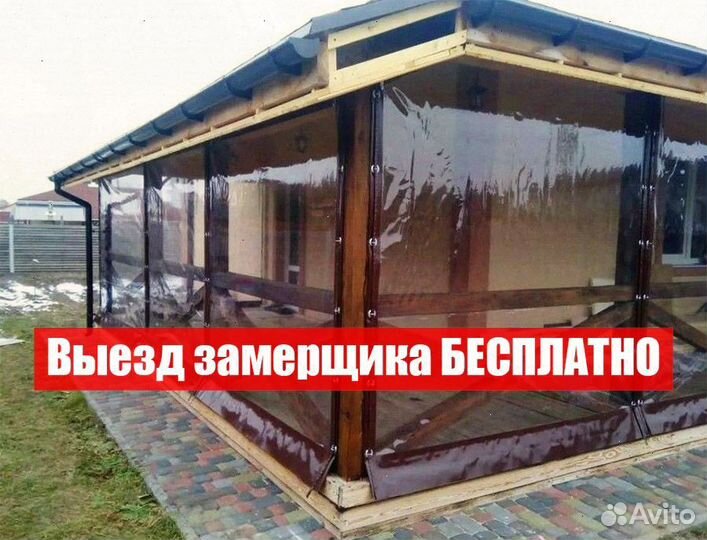 Мягкие окна от изготовителя