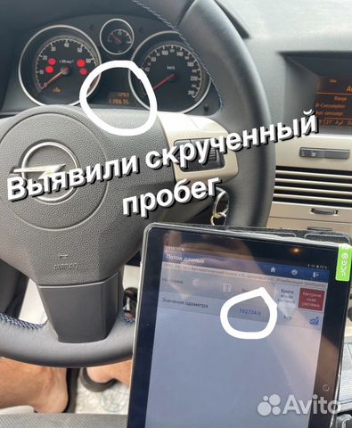 Автоподбор Абакан. Автоэксперт. Проверка авто