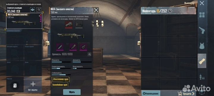 Мк14 вышка