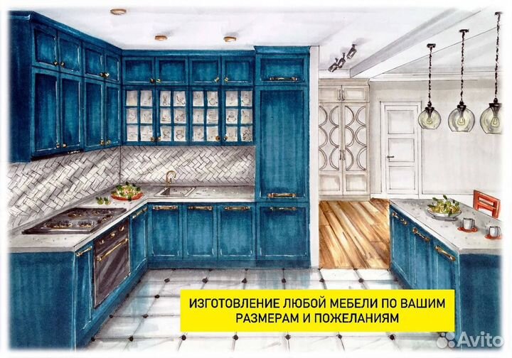 Кухни на заказ собственное производство