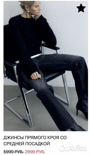 Джинсы lime 34 серые