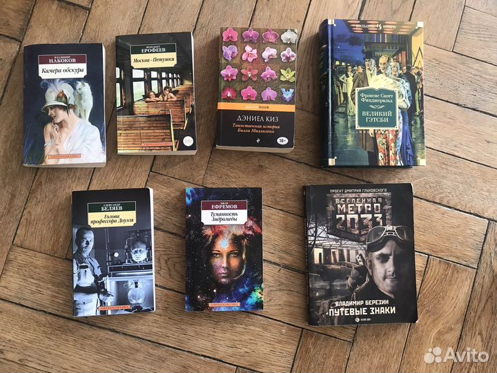 Книги в мягкой обложке