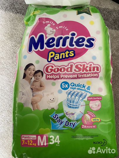 Подгузники трусики