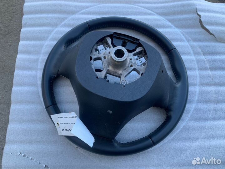 Рулевое колесо Qashqai (J11)