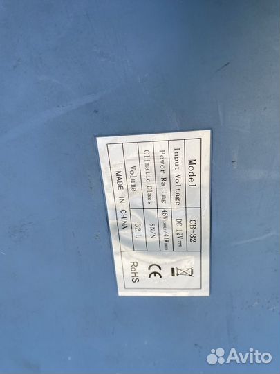 Автохолодильник