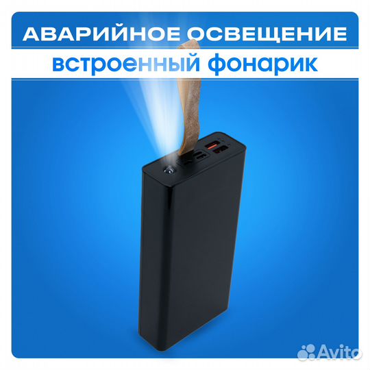 Повербанк 30000mah, внешний аккумулятор с 2 разъём