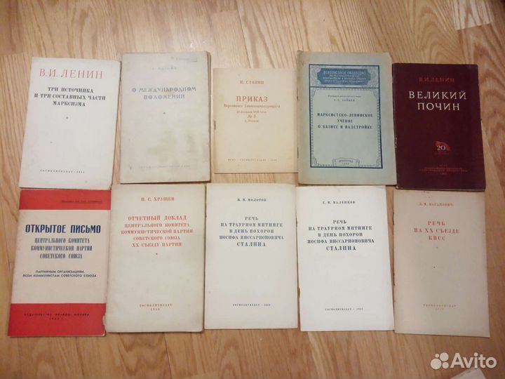 Советская литература, Приказы ВОВ, речи вождей