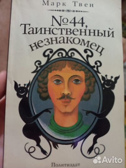 Книги, 200 штук, часть 1