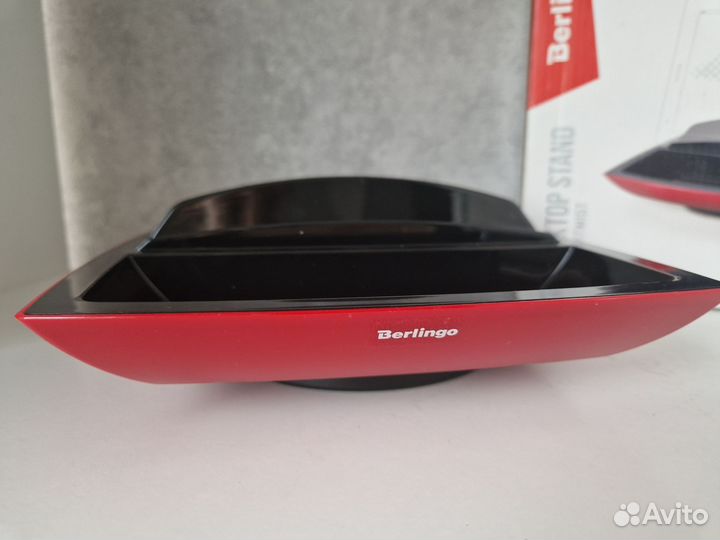 Новая подставка органайзер для канцелярии Berlingo