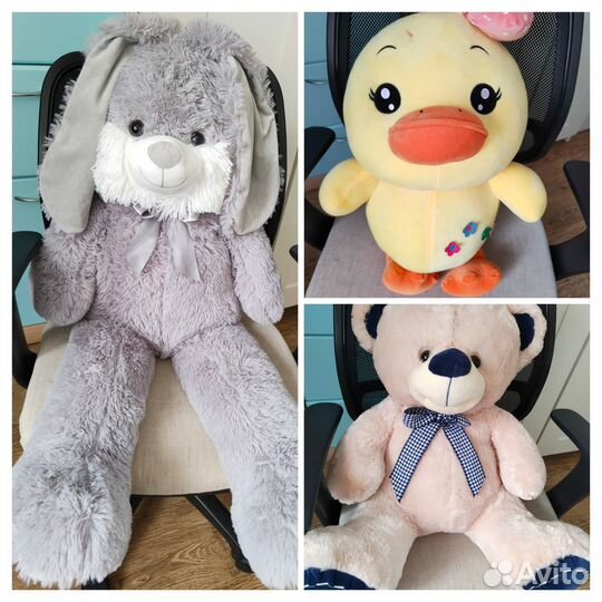 Мягкая игрушка большая