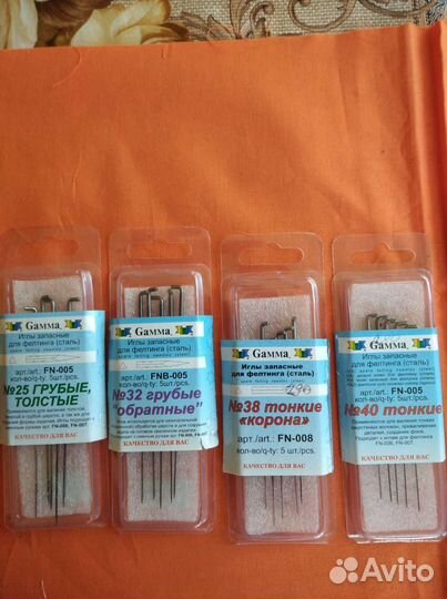 Иглы для валяния