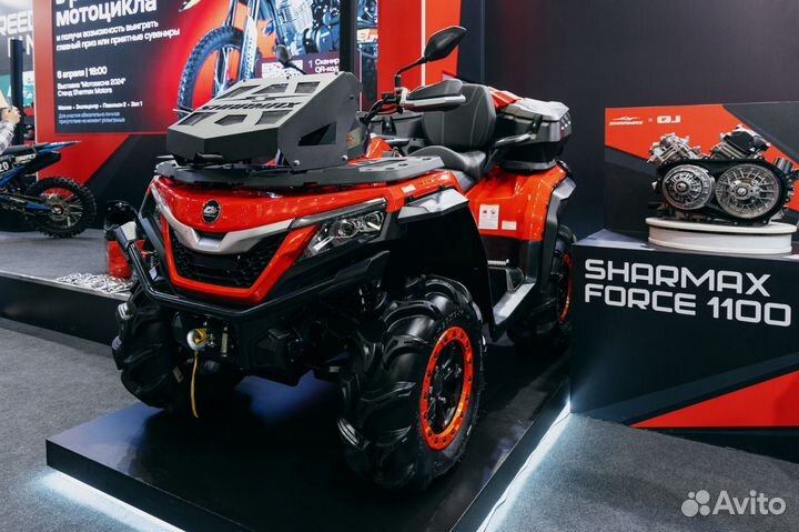 Квадроцикл Sharmax Force 1100 EFI EPS PRO