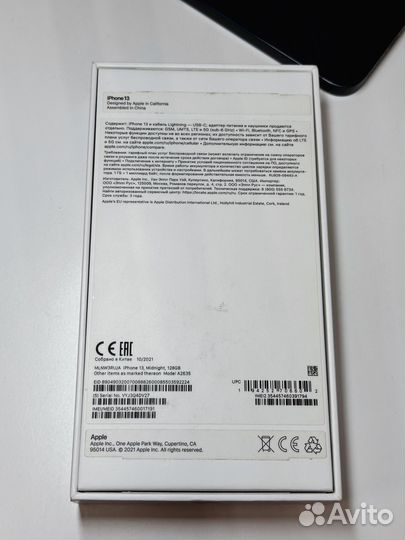 iPhone 13, 128 ГБ