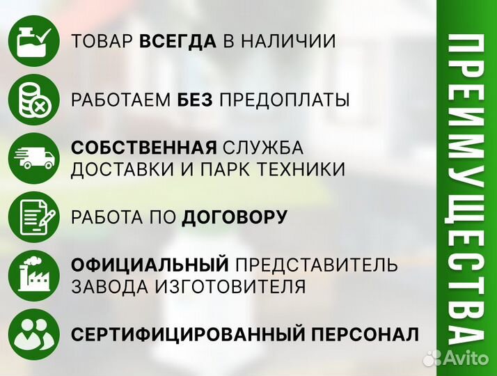 Септик Евролос Эко 6 в Перми с установкой