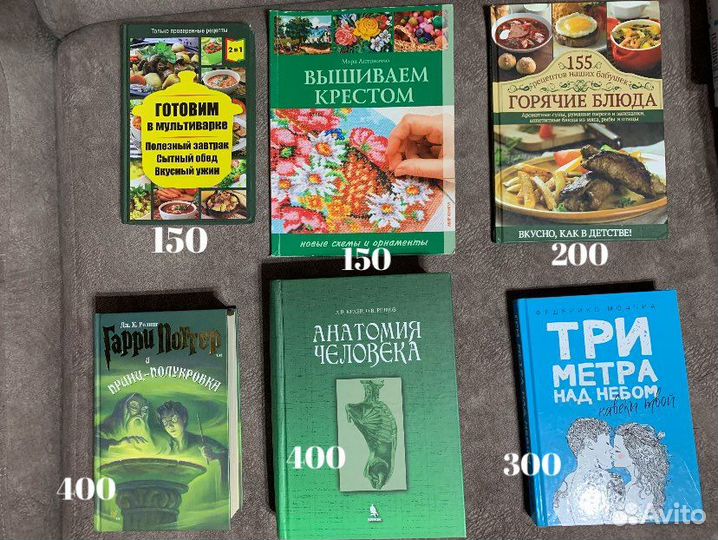 Книги разные жанры