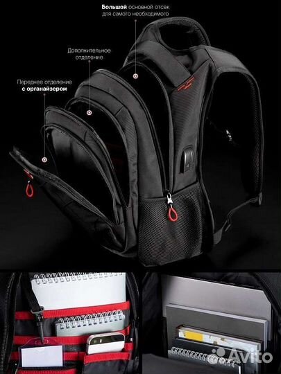 Школьный рюкзак SkyName