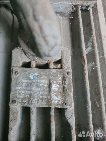 Электродвигатель бу