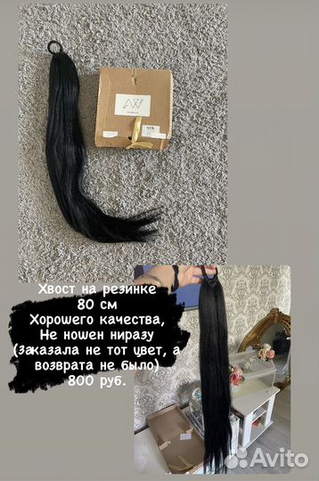 Женские вещи пакетом 42 44