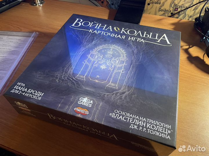 Настольные игры