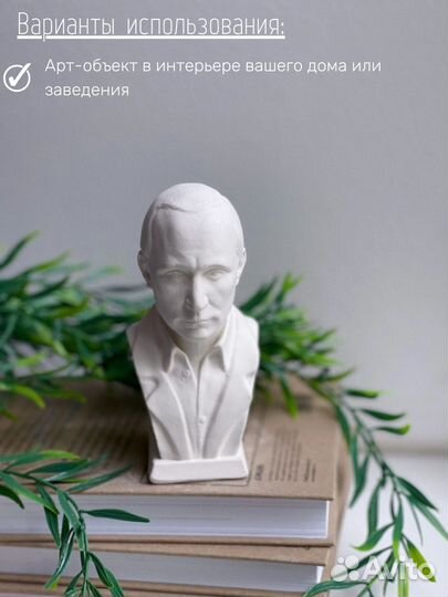 Силиконовая форма Путин Президент