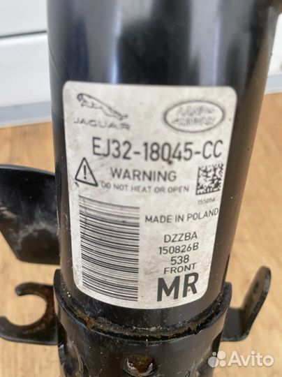 Амортизаторы газовые