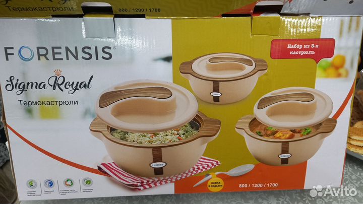 Термокастрюли