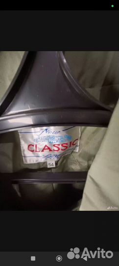 Плащ легенда 90х