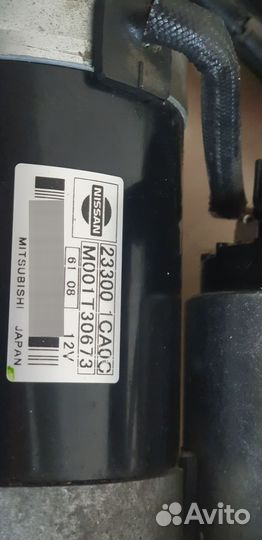 Стартер Infiniti VK50Ve 23300-1CA0C