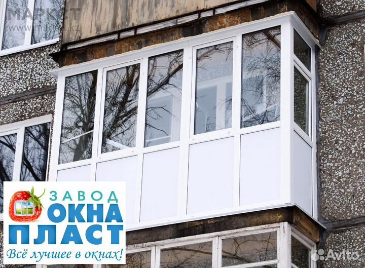 Балконы пвх под ключ 3000*1950