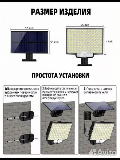 Прожектор светодиодный