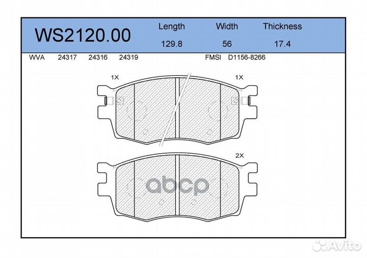 Колодки передние Hyundai/Jeenice/ WS212000 jeenice