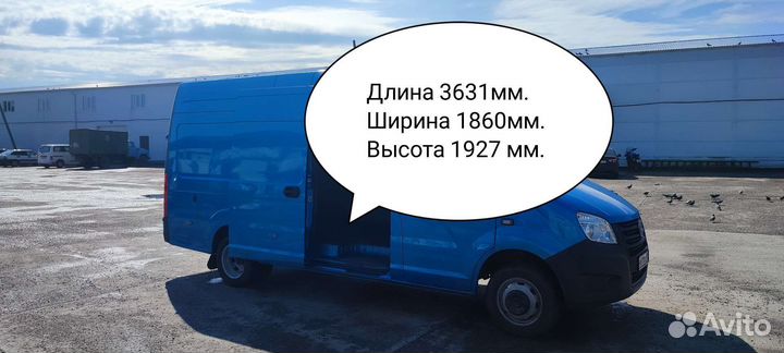 Грузоперевозки газель до 2т