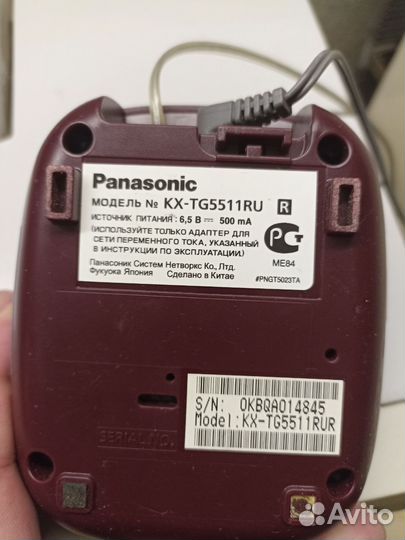 Радио телефон panasonic