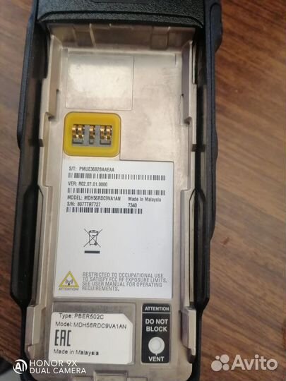 Рация Motorola DP 4400E